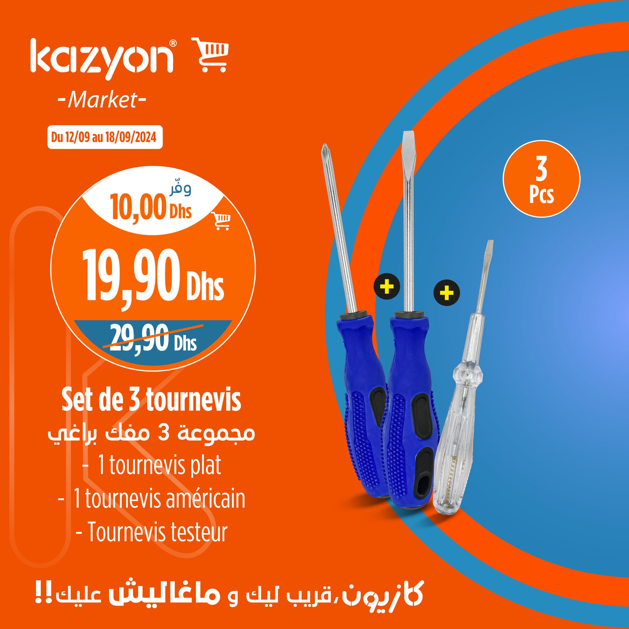 Catalogue Kazyon du 12 au 18 septembre 2024